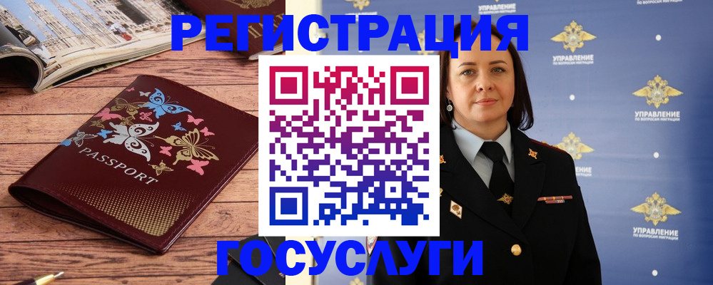 прописка для кредита в Чегеме