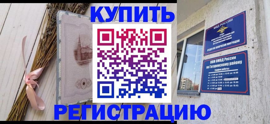 найти адрес прописки в Чегеме